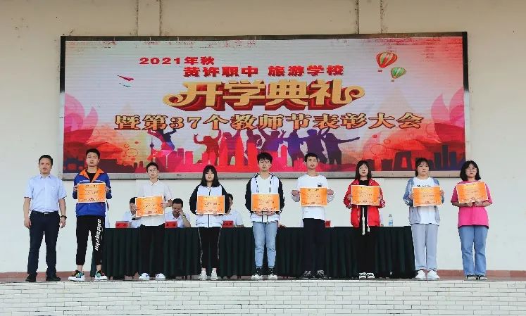开学典礼7.jpg