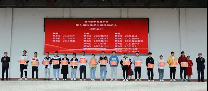 运动会26.jpg