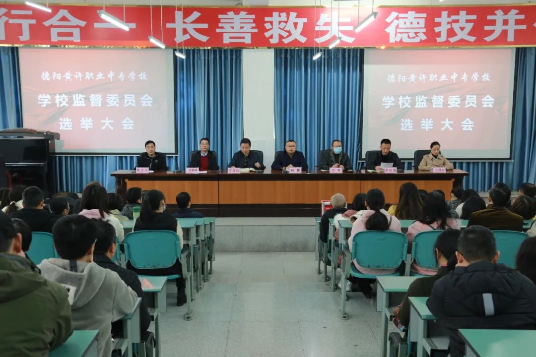 监视会1.jpg