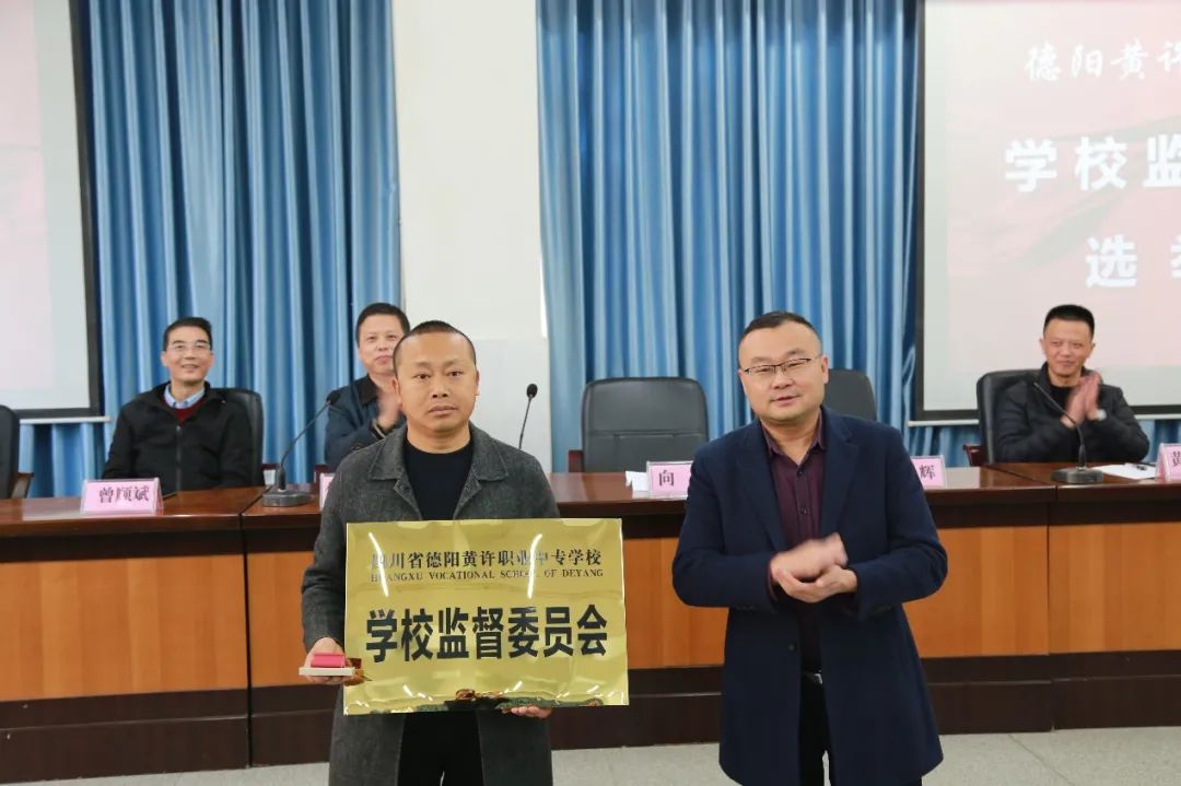 监视会3.jpg