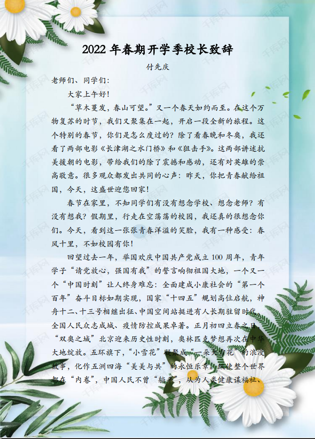 1651807398199624.png 39440ce8b5a3183f993357da27f8f202.png