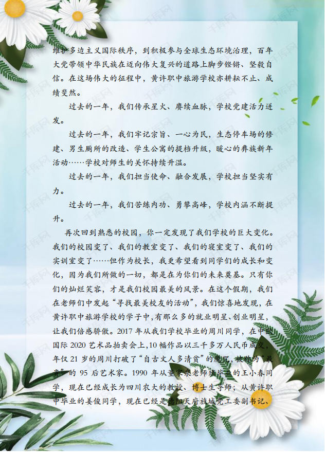 1651807431128299.png d5360fe5d7087bce8c6f1dc7c2b79301.png