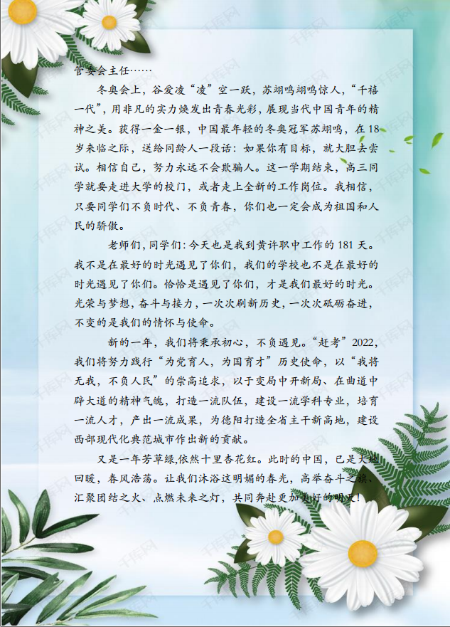 1651807463303589.png ba71260945b249c0ea487ce41119b94d.png