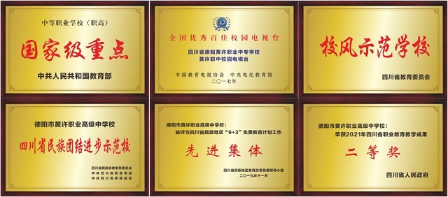 1673876834130446.jpg 荣誉组合1.640.JPG