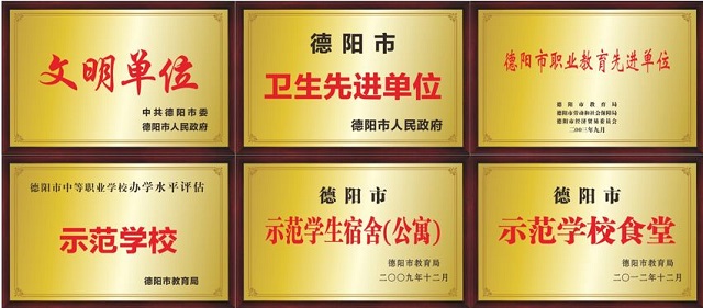 1673876921194632.jpg 荣誉综合2.640.JPG